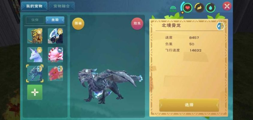 创世与魔法激活码大全与单机版装备大师,多元化方案执行策略-桌面款_v8.430