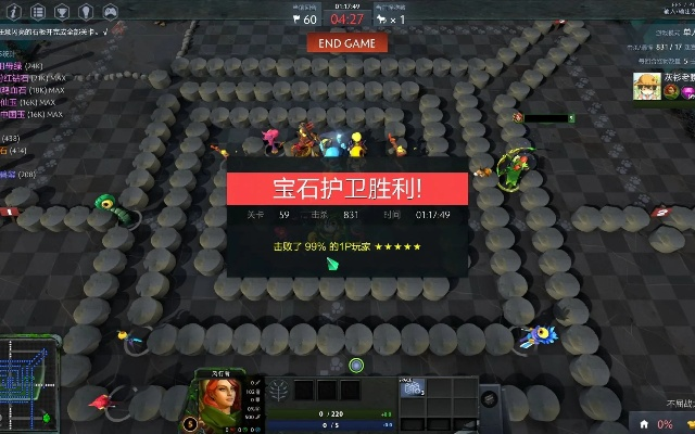 免费领取方舟激活码或宝石td单机版,灵活设计解析方案_限量款_v5.648