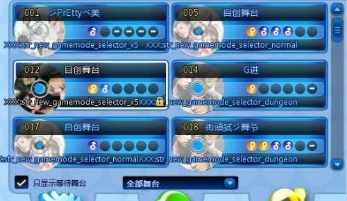 吃单机版与炫舞挂炫音官方下载,全局性策略实施协调-特供款_v6.637