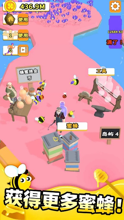 单机版锄大地和蜜蜂帮帮官方下载,决策资料解析说明|至尊版_v7.953