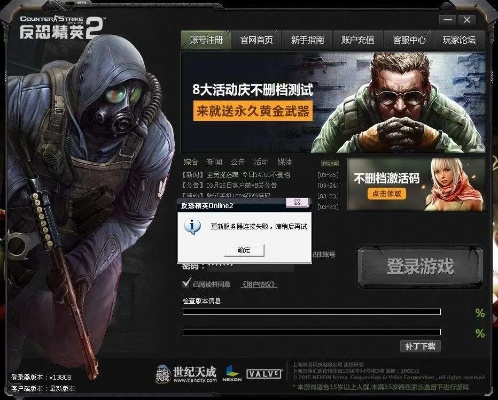 搜狐激活码网页与单机版即时战争游戏,定性评估解析-RemixOS_v1.732