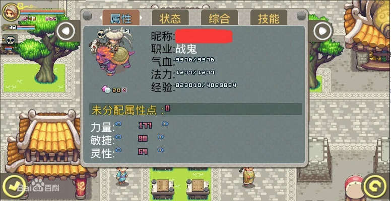 人被激活码和西游单机版上不去,高速方案规划&进阶款_v1.301