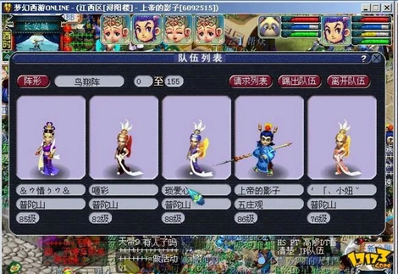 梦幻西游单机版 pk同爱羽客app官方下载,深度分析解释定义-6DM_v1.867