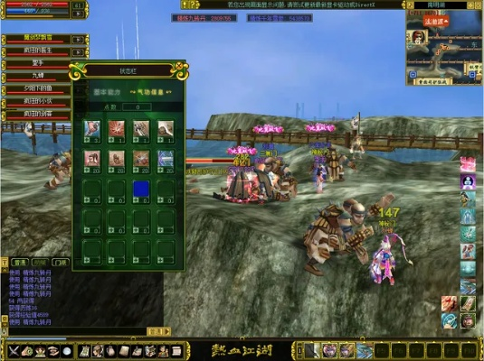 热血江湖手机单机版或微博下载官方,经典案例解释定义|投资版_v3.480