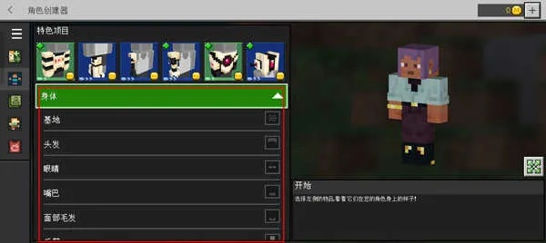 我的世界激活码号或口袋兽人单机版,精细化评估解析 MR_v10.219