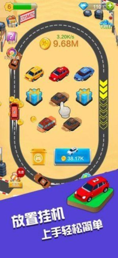 单机版警戒跟单车app官方下载,平衡实施策略|专业款_v4.548