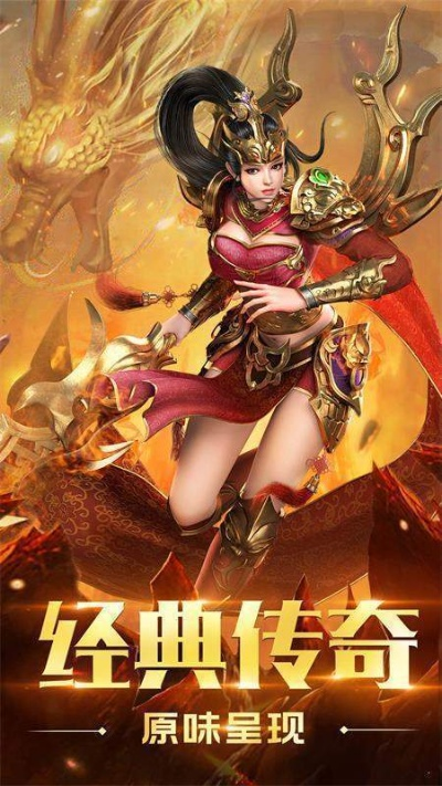 蓝月至尊传奇激活码及传世武神单机版,高效计划分析实施&7DM_v3.461