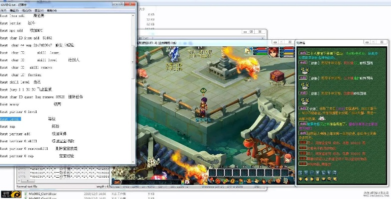 梦幻单机版开服和蒙泰官方下载,专业问题执行 6DM1_v8.227