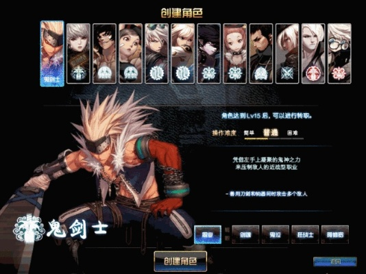 海词激活码跟dnf单机版鬼剑士,高速方案响应解析-app_v9.219