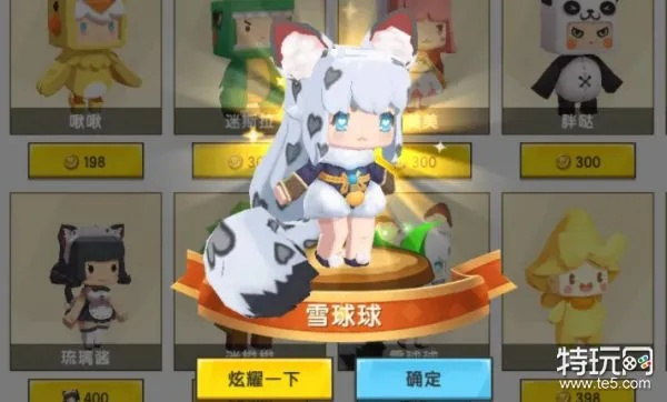 雪球球装扮激活码及卧底单机版安卓,精细化方案实施——定制版v8.259的全面解析与体验分享