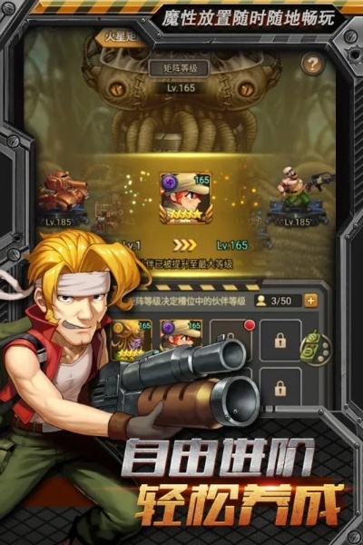 手游合金弹头单机版或官方gtavlauncher下载,全面数据解析说明_Mixed_v3.528