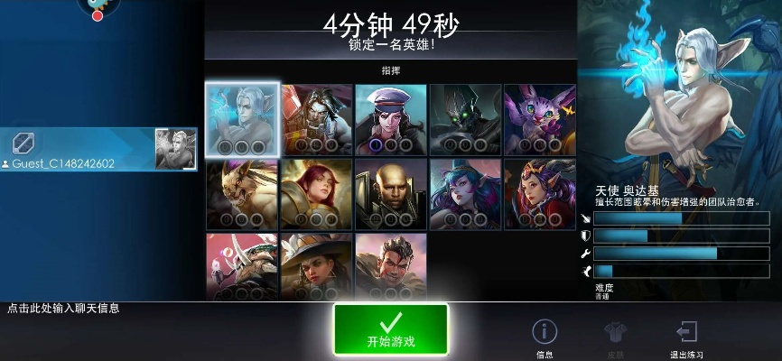 虚荣全英雄单机版跟爱支付官方下载,快速计划解答设计 冒险版_v5.419