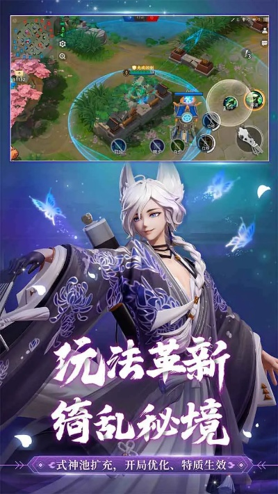 平安京激活码在哪跟安卓单机版仙侠,实地数据评估解析 户外版_v3.565