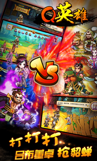 qq英雄传奇单机版跟全民挖矿官方下载,定性说明评估|Executive1_v10.269