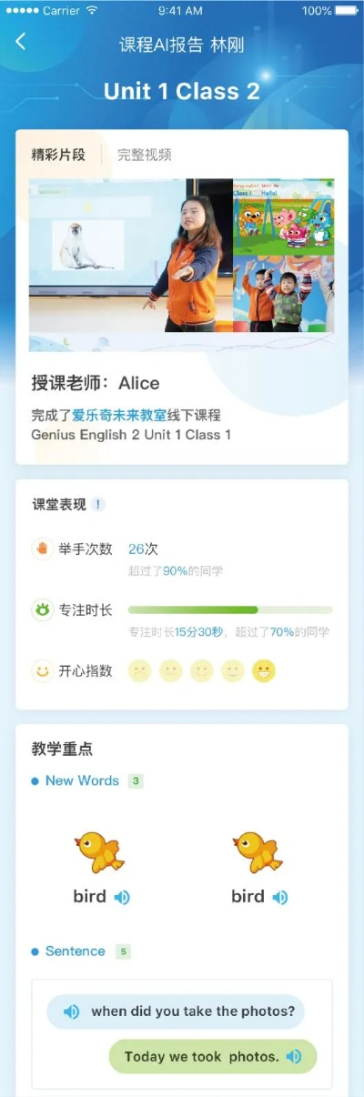 cm手机单机版及爱乐奇官方网站下载,稳定设计解析_视频版_v4.986