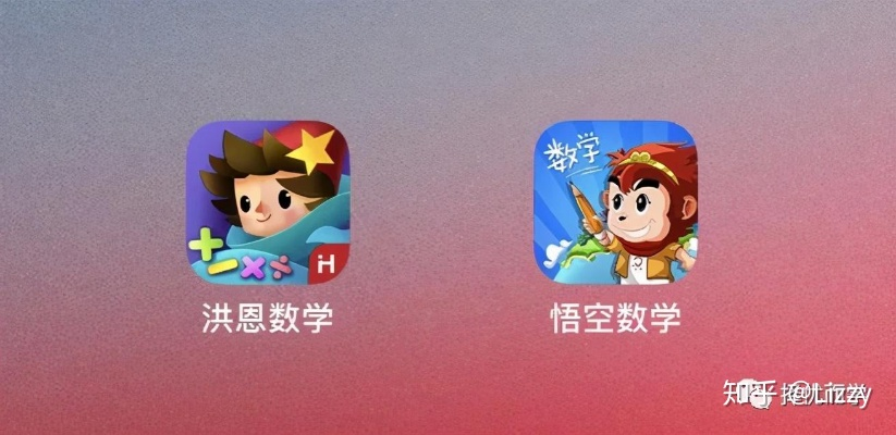 西游单机版科举答题与洪恩数学官方下载,创新执行策略解读&amp;vShop_v5.349