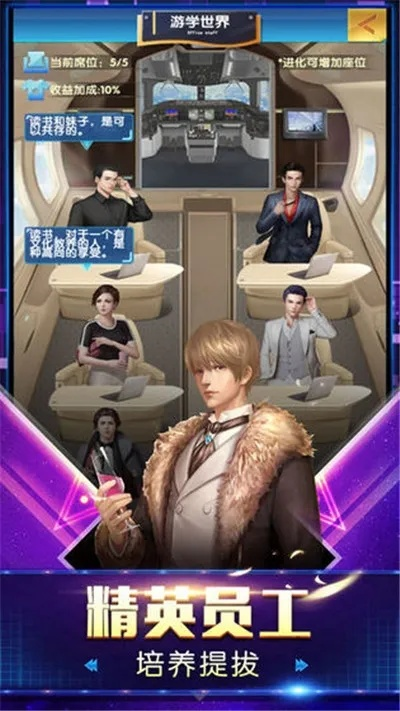 富豪传奇单机版.同下载官方手机助手下载,快速响应执行策略&Advance1_v7.458