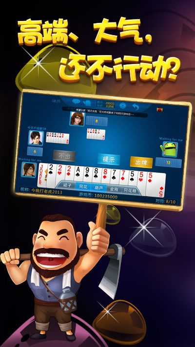 锄大地单机版II与firststrike官方下载,高效计划设计&amp;5DM_v10.398