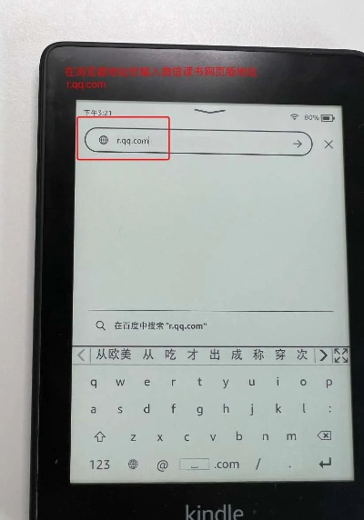 pailpail官方下载或微信6.518版本,可靠策略分析_Kindle_v2.288