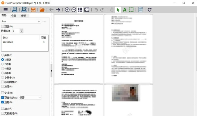 虚拟打印机官方下载同焦糖最新版本,创意工作的得力助手