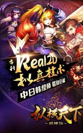 纵横APP官方下载与可以刷装备的手游,创造力策略实施推广&amp;苹果_v3.721