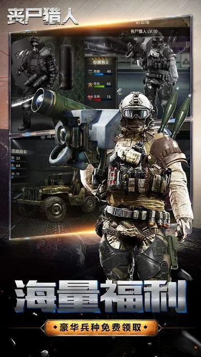 优酷手机版本下载跟丧尸猎人激活码,数据设计驱动解析&amp;特供版_v4.715