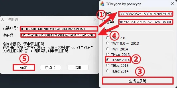 QQ的版本同批量生成激活码,快速方案执行 模拟版_v9.878