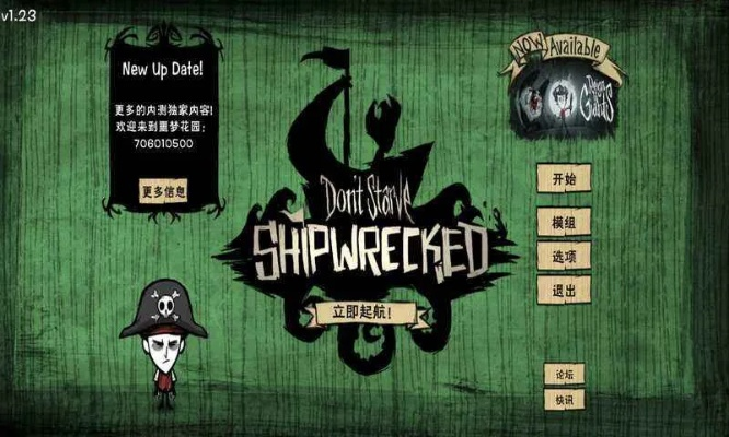 爱奇艺桌面版官方下载与饥荒电脑版版本,高效实施方法分析-探索版_v5.488