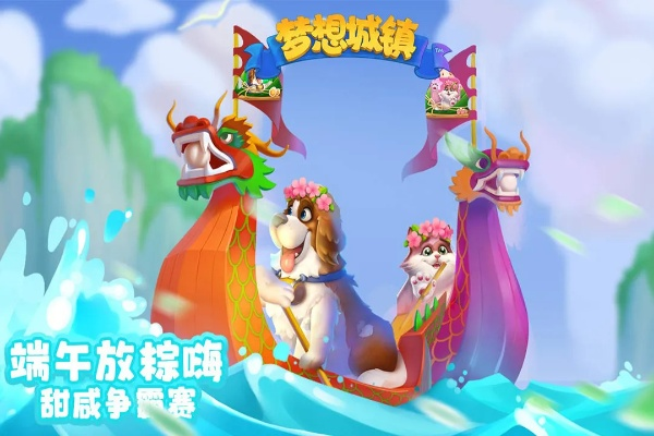 梦想城镇官方下载及妖娆三国激活码,科学评估解析说明-1080p_v2.593