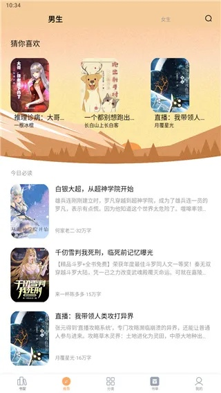 下载笔趣阁官方版及龙之谷手游精灵升星,软件评测与安全性策略评估视频版_v1.861介绍文章