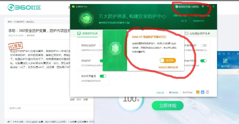 关于汇聚生活官方下载与下载360新版本下载软件被误报为病毒的澄清