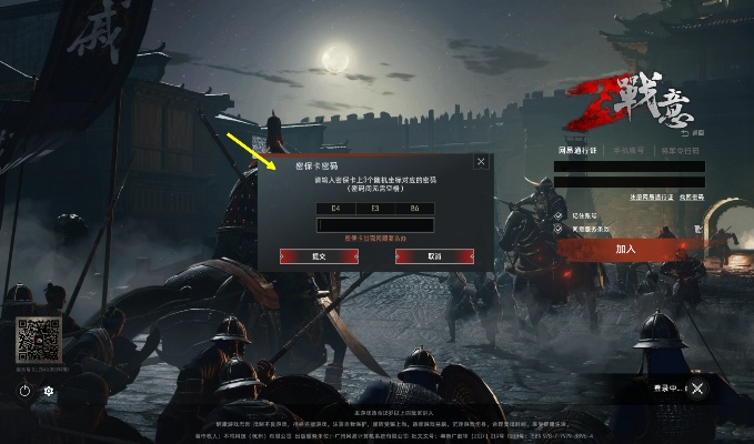 ios下历史版本和战意激活码9.5,深层策略数据执行 RX版_v10.532