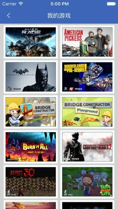 ios版本区别跟杉果游戏激活码在哪,实地数据验证分析 模拟版_v8.855