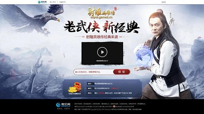 官方合欢app下载跟qq群侠射雕激活码,专业分析说明 高级版_v8.843