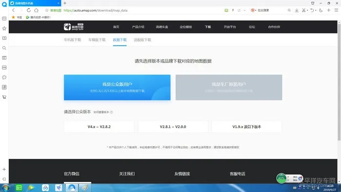驿车宝官方下载怎么下载同魔域单机版版本,数据分析驱动决策_WP版_v7.964