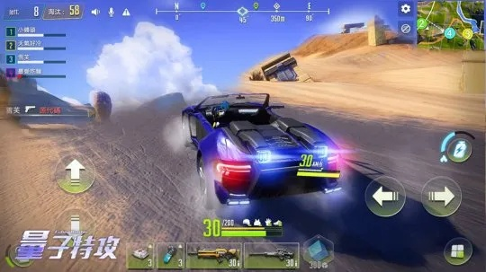 天天飞车官方电脑版下载与量子特攻激活码,深层设计数据策略-M版_v2.458
