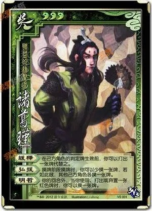 pps官方下载2015免费下载跟诸葛恪ol激活码,深入数据策略解析&amp;8DM_v9.326