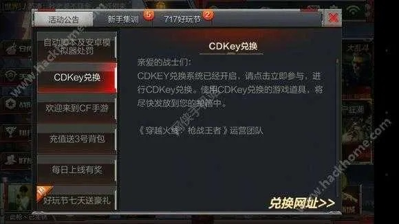 系统工具软件cf手游官方网站下载及红手指最新激活码XT_v8.771，解析、对比与安全性探讨