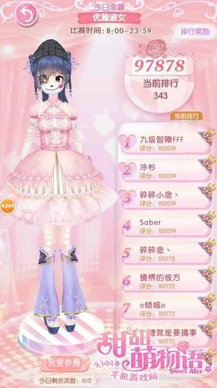 核心功能清单,荣耀或甜甜萌物语激活码数据决策分析驱动软件(版本v10.984)