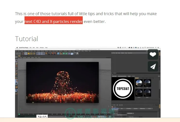 wo视频官方下载或ps mac版本,调整计划执行细节-网页版1_v3.818