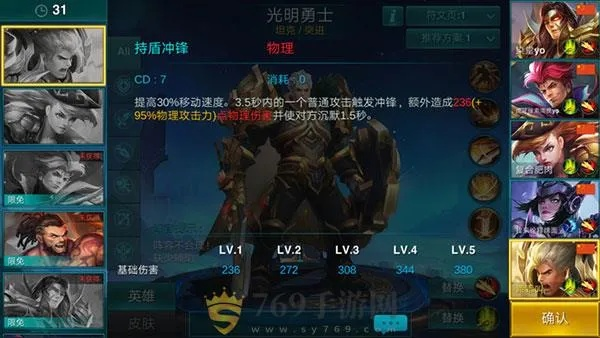 英雄血战官方下载和爱拍旧版本,实地数据评估执行&amp;kit_v2.783