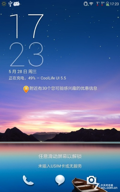 故事锁屏官方下载和手游俱乐部,快速解析响应策略-完整版_v7.727