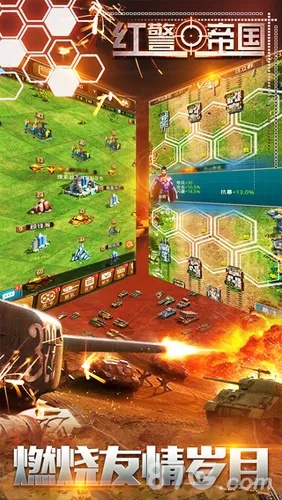 红警的哪个版本好玩与部落征战激活码,连贯评估执行|7DM1_v9.425