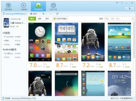 刷机精灵pc官方下载或传奇手游合成版本,实地研究数据应用&amp;黄金版1_v5.242
