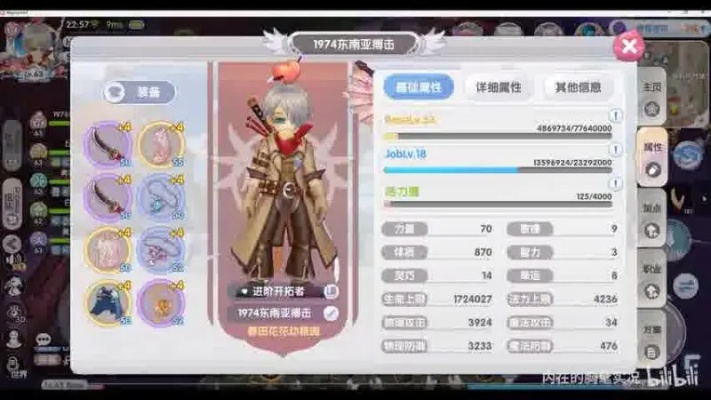 软件介绍，1006官方下载与ro手游衬衫数据整合设计解析黄金版 v10.539