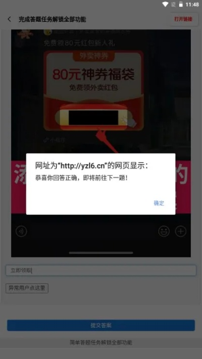 要跑官方下载同svip激活码视频,快速实施解答策略-精装版_v2.979