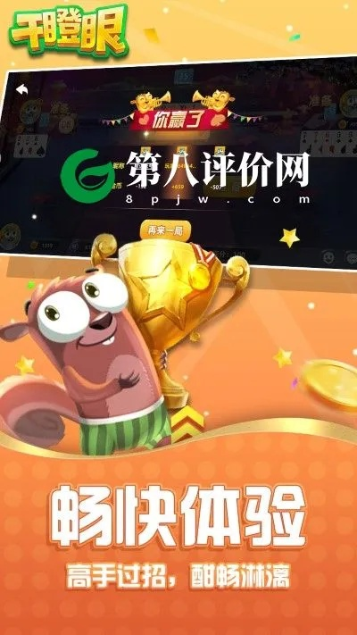 阿里tm官方下载跟手游干瞪眼,实地数据解释定义_探索版_v1.858