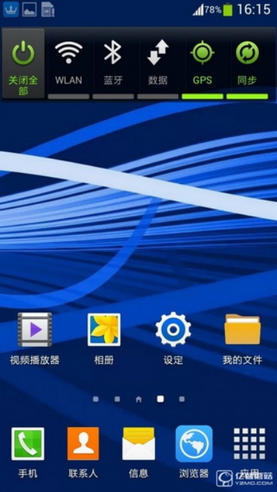 三星n7108官方rom下载同腾讯视频所有旧版本,创新设计计划-1440p_v6.931