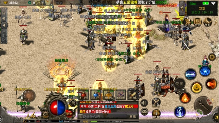 传奇超变版本同靓仔激活码,数据决策分析驱动_静态版_v9.131