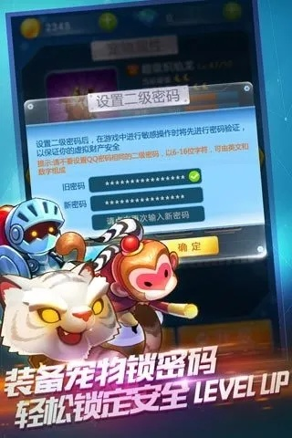 网络安全顾问眼中的安全软件，最囧游戏官方下载或正版王者激活码网站，持久性方案设计_交互版1_v8.654深度解析